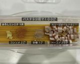 レンチンなのに本格的！簡単カルボナーラ作り方1写真