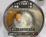 レンチンなのに本格的！簡単カルボナーラ作り方3写真