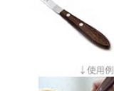 チョコチップシフォンケーキ（17ｃｍ）♪作り方12写真