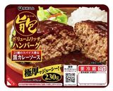 硬式野球部弁当～2021.7.10～作り方3写真