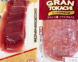 ミラノサンド風　サンドウィッチ作り方2写真