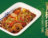 松屋の期間限定! 青椒肉絲♪作り方7写真