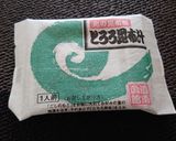 マグロとねぎ丼作り方6写真