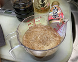 ミキサーでガーっと簡単に宮風ステーキ作り方4写真