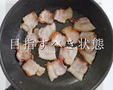 なすを大量消費！簡単絶品！なす豚みそ作り方19写真