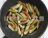 なすを大量消費！簡単絶品！なす豚みそ作り方13写真