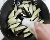 なすを大量消費！簡単絶品！なす豚みそ作り方10写真