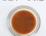 なすを大量消費！簡単絶品！なす豚みそ作り方8写真