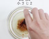 なすを大量消費！簡単絶品！なす豚みそ作り方6写真