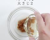 なすを大量消費！簡単絶品！なす豚みそ作り方5写真