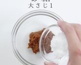 なすを大量消費！簡単絶品！なす豚みそ作り方3写真