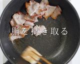 なすを大量消費！簡単絶品！なす豚みそ作り方20写真