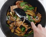 なすを大量消費！簡単絶品！なす豚みそ作り方26写真