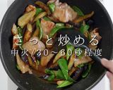 なすを大量消費！簡単絶品！なす豚みそ作り方23写真