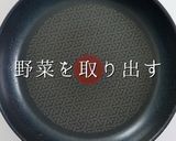 圧倒的な香ばしさ！究極の焼きうどん作り方11写真