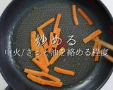 圧倒的な香ばしさ！究極の焼きうどん作り方4写真