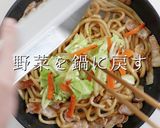 圧倒的な香ばしさ！究極の焼きうどん作り方28写真