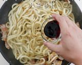 圧倒的な香ばしさ！究極の焼きうどん作り方25写真