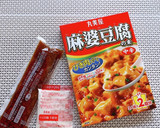 市販の素で簡単・節約！麻婆厚揚げ作り方1写真