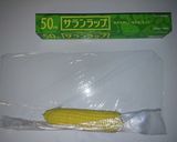 食感良好!日持ち倍増◎トウモロコシの茹方作り方5写真