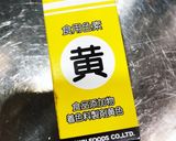 ポリ袋で簡単！グルテンフリークッキー作り方7写真