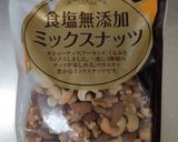 材料３つで簡単！アーモンドチロルチョコ作り方10写真