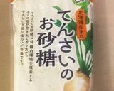 簡単!ずんだ餅作り方11写真