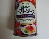 鶏もも肉のトマトソース煮込み作り方9写真