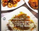 簡単✨冷奴になめ茸✨温奴でも✨作り方10写真