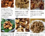カリッうま！砂肝(砂ずり)の竜田唐揚げ♡作り方10写真