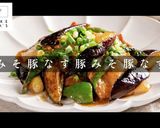 なすを大量消費！簡単絶品！なす豚みそ作り方1写真