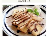 ホイップクリーム消費★簡単チョコトースト作り方4写真