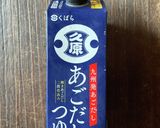 あごだしつゆで鶏肉とじゃがいもの煮物作り方6写真