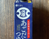あごだしつゆで鶏肉とじゃがいもの煮物作り方6写真