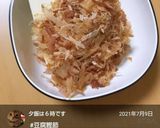 豆腐に♪かつお節作り方34写真