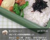 お弁当に♪ピーマンの炒め物♡作り方28写真