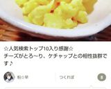 ウインナーに塩コショウかけるだけ♪作り方3写真