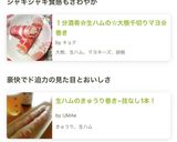 ❤オクラの生ハムチーズ巻き❤作り方4写真