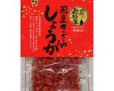 浜松名物！遠州焼き作り方12写真