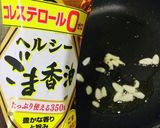 空芯菜とピーナッツのにんにく炒め作り方4写真