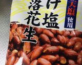 空芯菜とピーナッツのにんにく炒め作り方7写真
