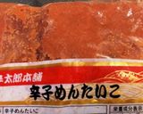 超楽々　めんたい釜玉温鈍作ります作り方2写真