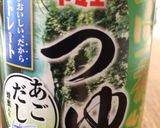 超楽々　めんたい釜玉温鈍作ります作り方3写真