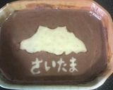 ヘルシー☆お絵描きバナナココア蒸しパン作り方6写真