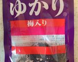 トマト豆腐作り方3写真