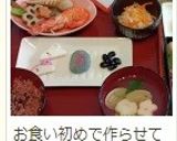 お節・お食い初めに♪　基本の筑前煮作り方18写真