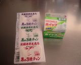 豆腐のホワイトソースでヘルシーコロッケ作り方1写真