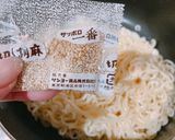まぜそば風夏野菜麺⭐︎作り方4写真