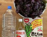 プレゼント用赤紫蘇ジュース(*Ü*)作り方1写真