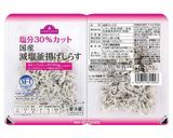 釜揚げしらすのせ♡豆腐サラダ♡作り方3写真